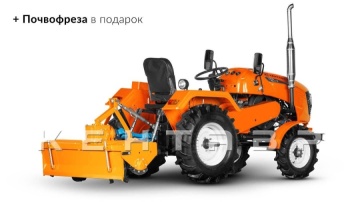 Минитрактор Кентавр Т-24 PRO (Toyokawa)